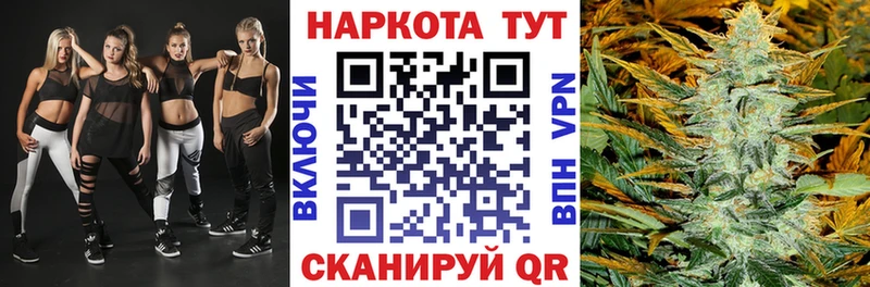 Купить наркотик Слободской ТГК  kraken как войти  МАРИХУАНА  Кокаин  Меф  СК  Бутират 