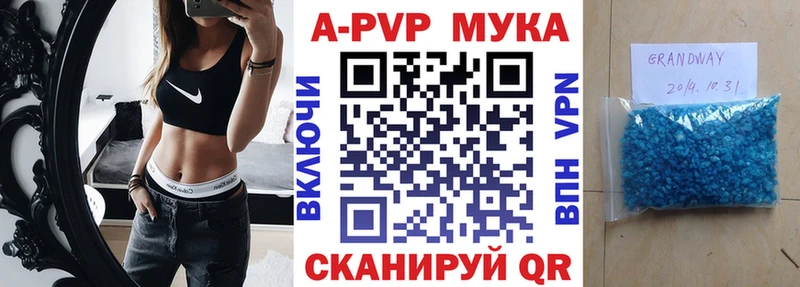 А ПВП Соль  MEGA зеркало  Слободской 