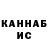 КЕТАМИН VHQ Oscar P
