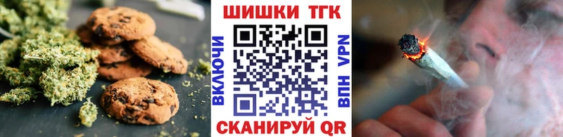закладка  Слободской  Canna-Cookies марихуана 