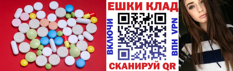 Ecstasy TESLA  Слободской 
