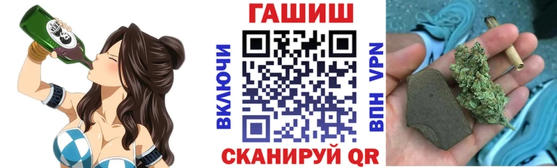 ГАШИШ Изолятор  Слободской 