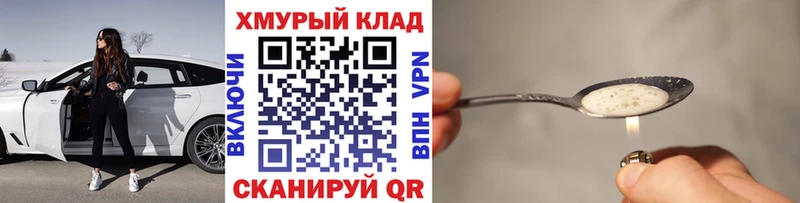 Героин Афган  Слободской 