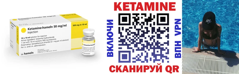 Кетамин VHQ  купить наркотик  Слободской 