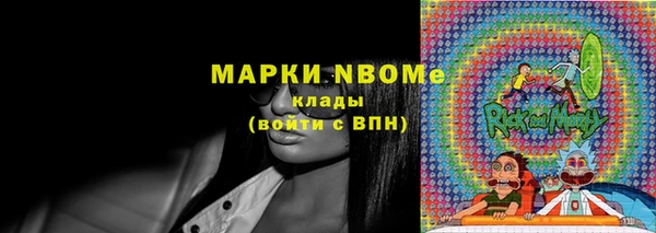 каннабис Покачи
