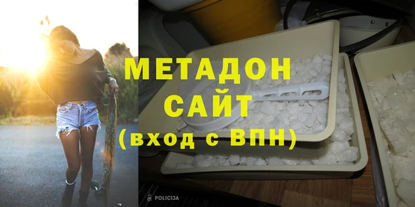гашишное масло Покров