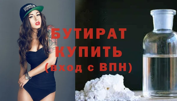 гашишное масло Покров