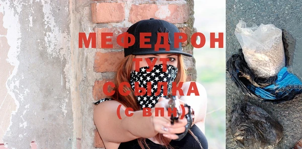 гашишное масло Покров