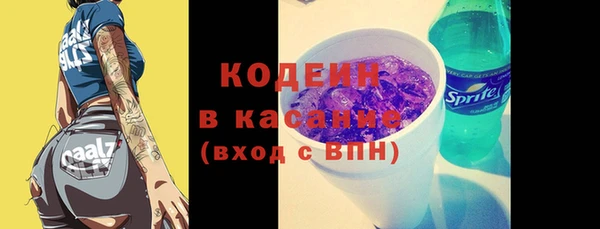 каннабис Покачи