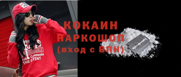 прущая мука Зерноград