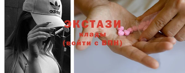 гашишное масло Покров