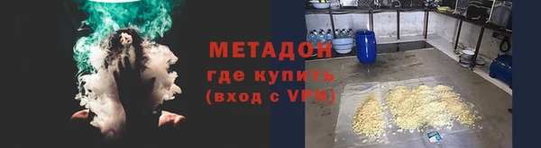 гашишное масло Покров
