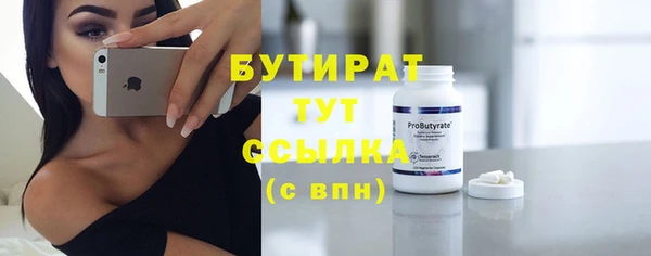 винт Воткинск