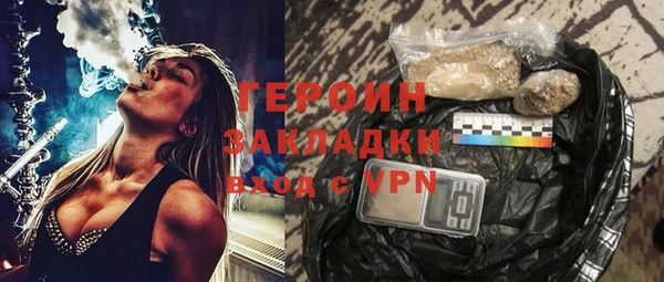 каннабис Покачи