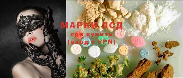 гашишное масло Покров