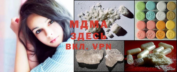 каннабис Покачи