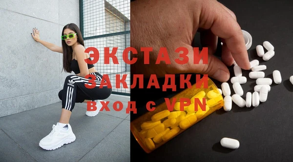 каннабис Покачи