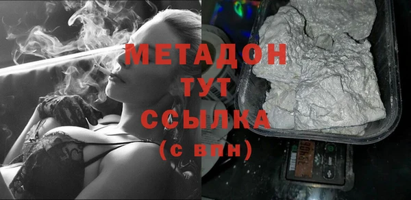 мяу мяу кристалл Всеволожск