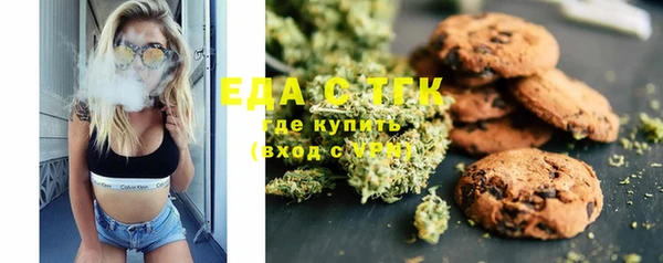 каннабис Покачи