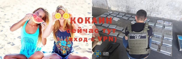каннабис Покачи