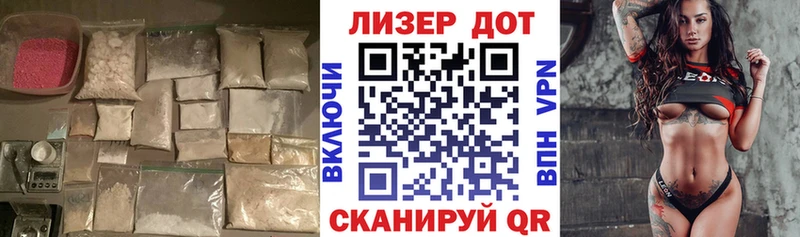 Лсд 25 экстази кислота Слободской