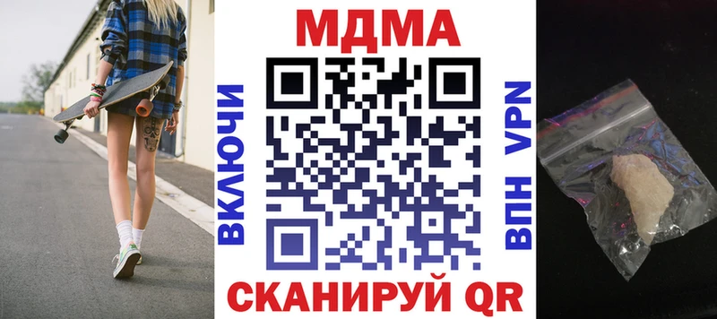 MDMA VHQ Слободской