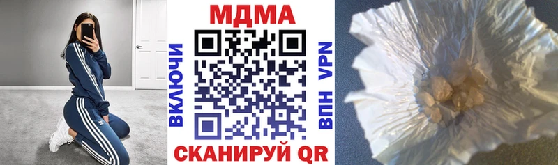МЕГА   Слободской  МДМА молли 